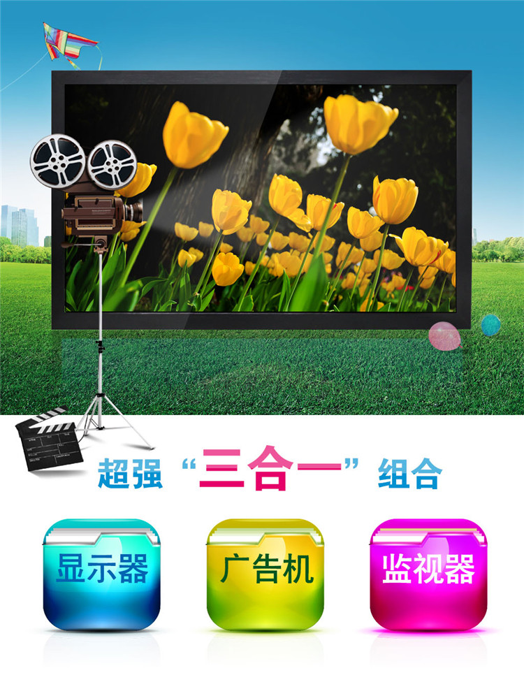 廣告機(jī)，監(jiān)視器，多媒體4K監(jiān)視器